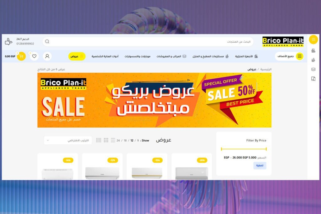 Web Development by MENT — sample 2