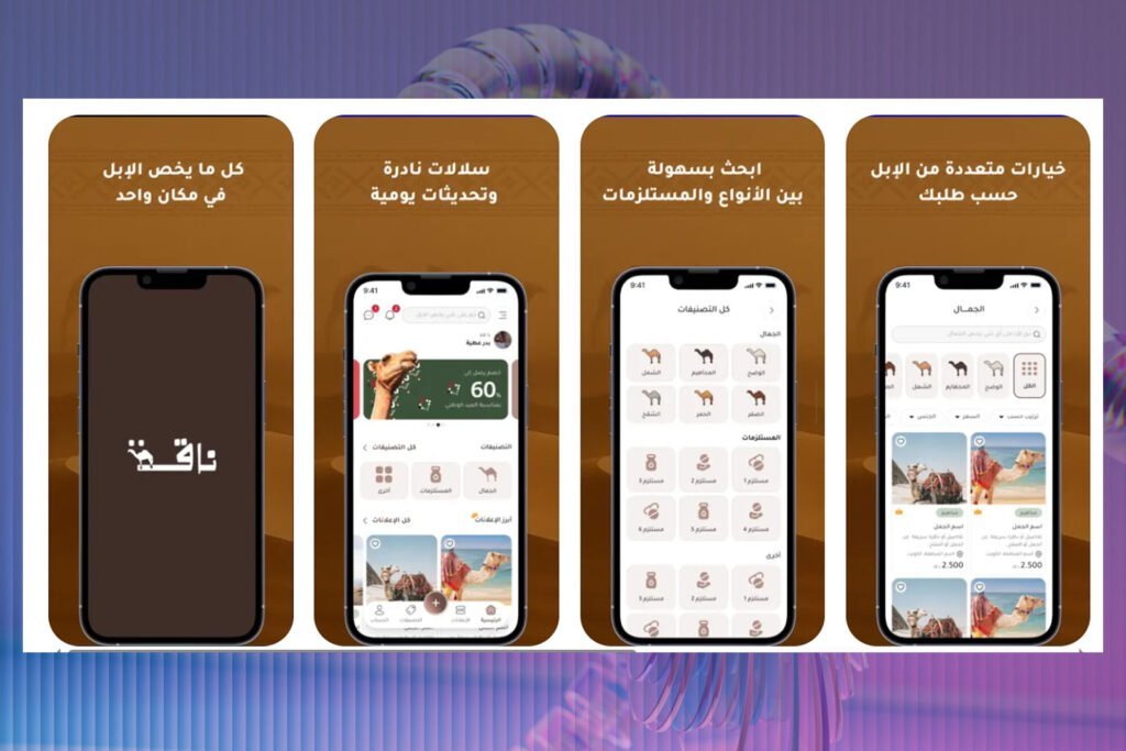 Mobile App Development by MENT — sample 1