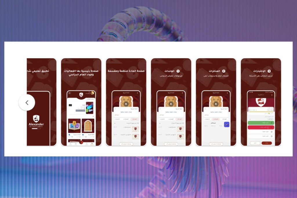 Mobile App Development by MENT — sample 5
