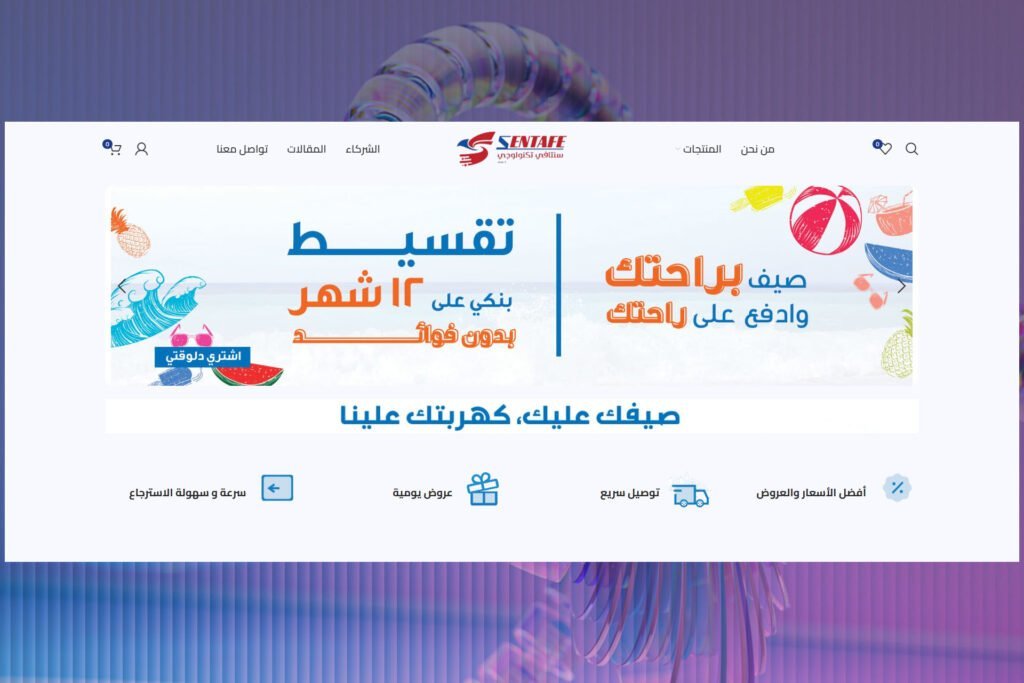 Web Development by MENT — sample 5