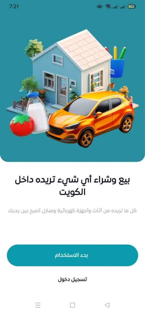 Buy to Buy
