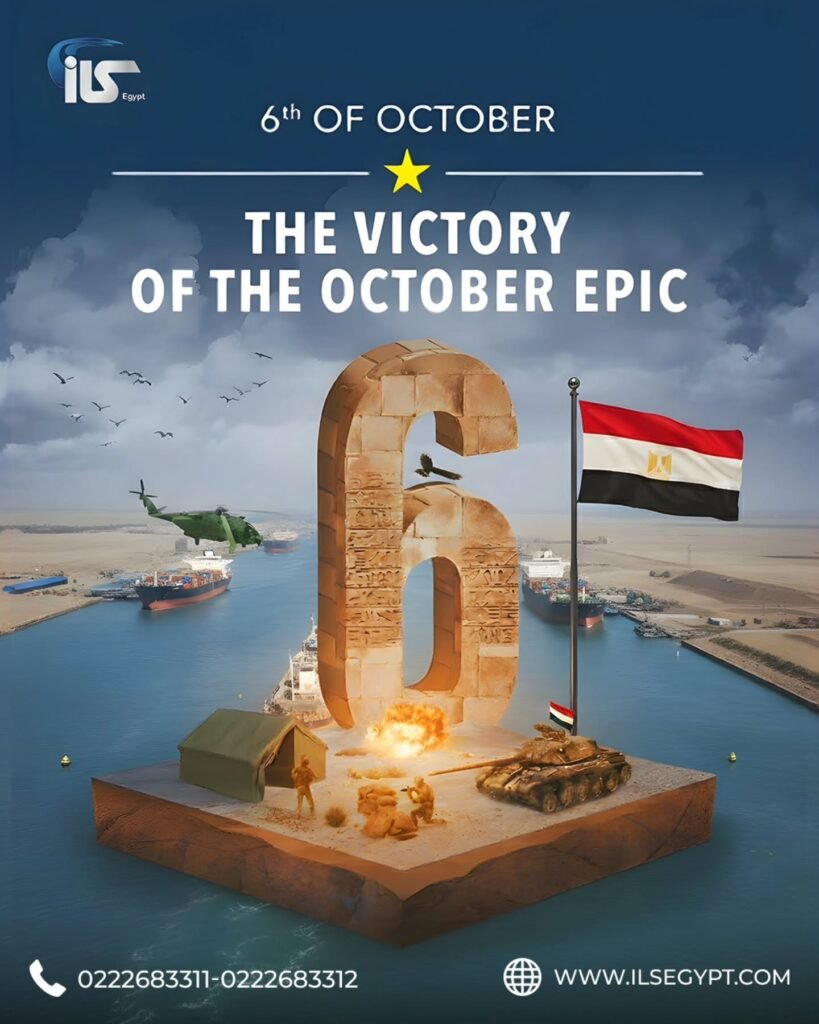 ILS Egypt