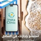 InstaClinic