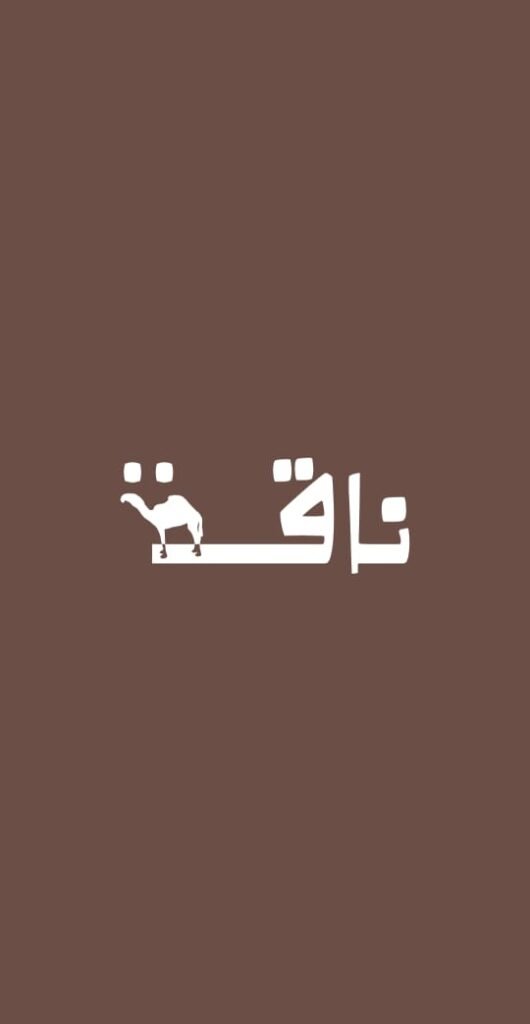 Naqa