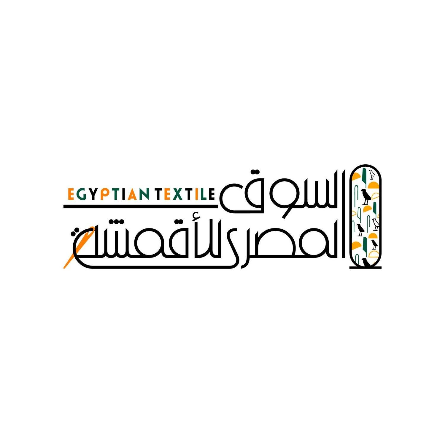 Egyptian Textile Market